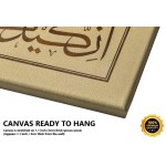 28th Ayah Of Surah Yusuf 28th Ayah Of Surah Yusuf